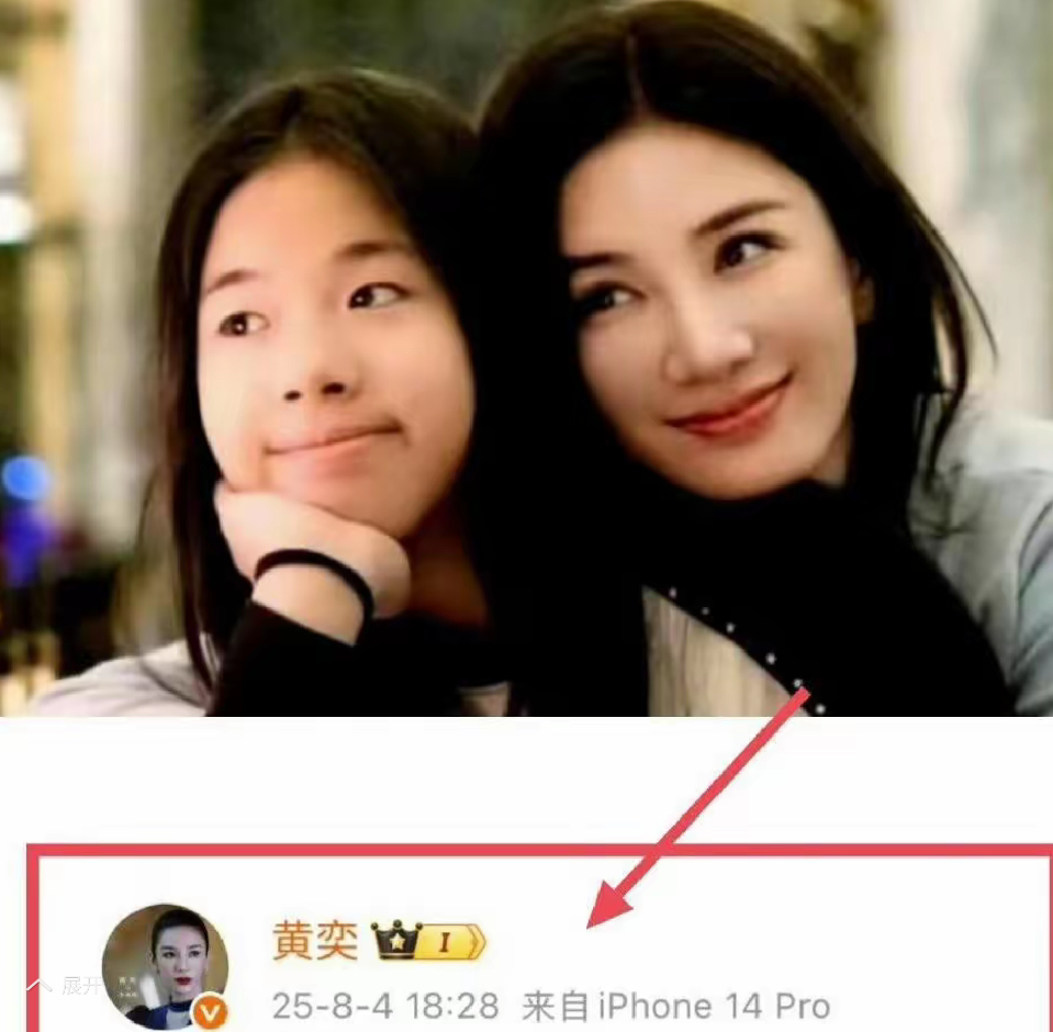 黄奕现在这步田地，真不怪别人。当年《还珠格格》多红？一出道就是顶流。可她偏偏不