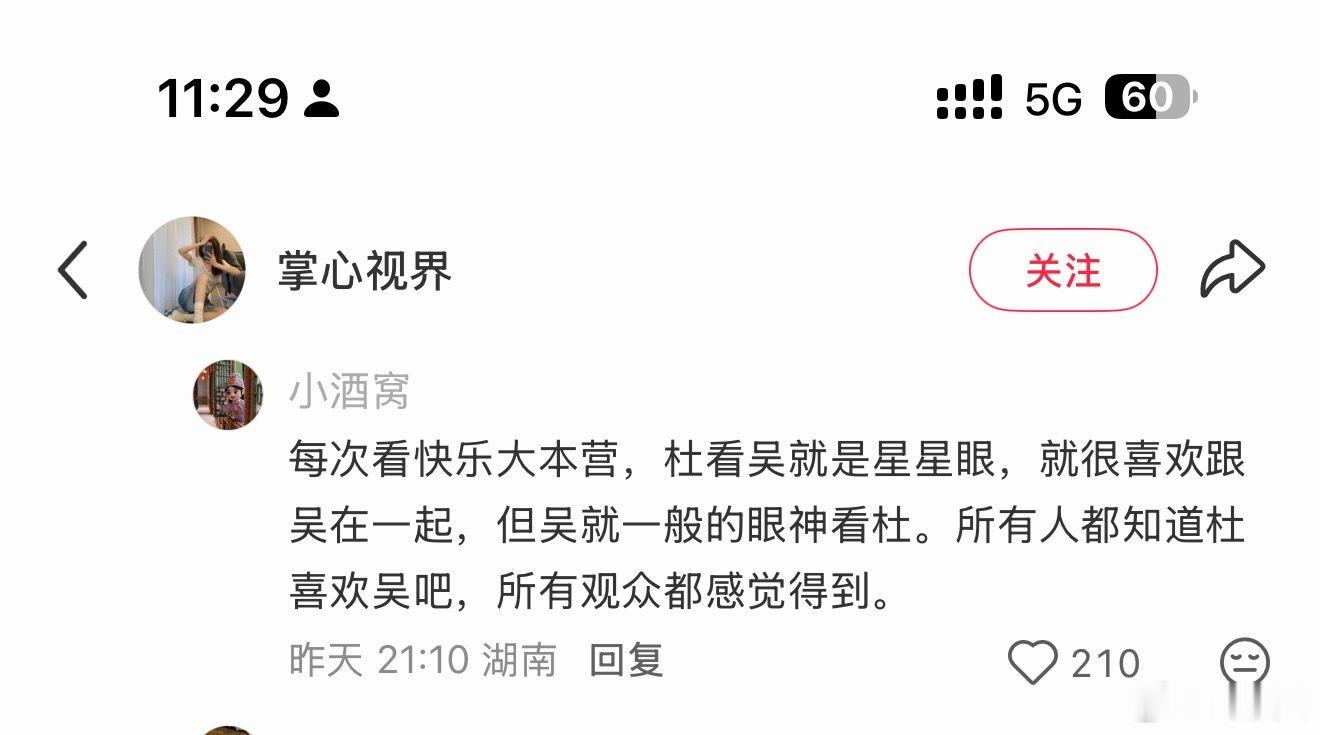 这个好笑