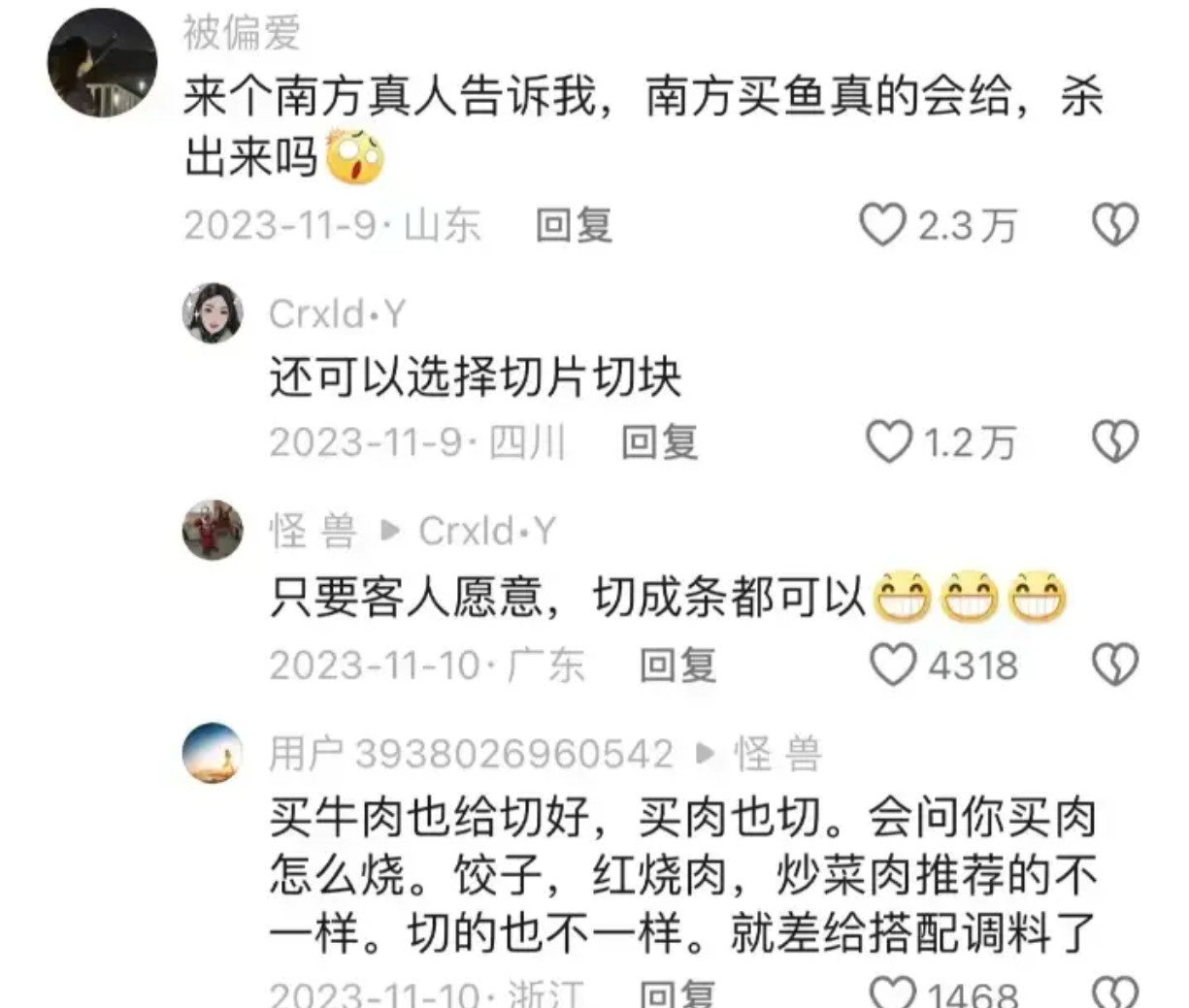南方买鱼还有这等“隐藏服务”？​​​