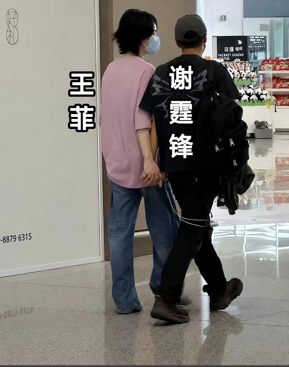 谢霆锋跟王菲的中年爱情，确实挺甜蜜的，但我却注意到了两个人的身高，他们的