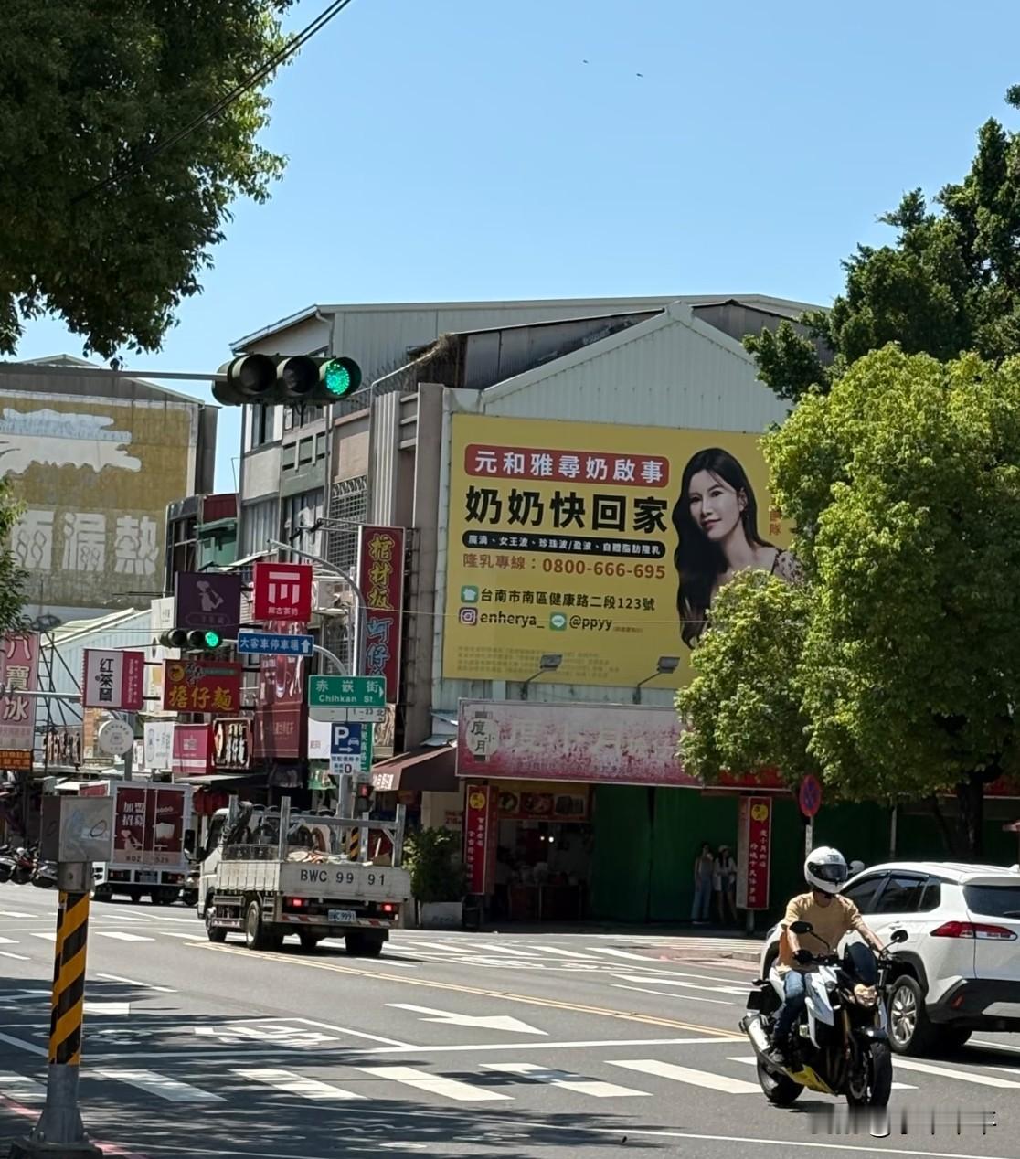 台湾的广告真有意思把好好的隆胸广告，硬是写成了“奶奶快点回家”的寻找走失奶奶的