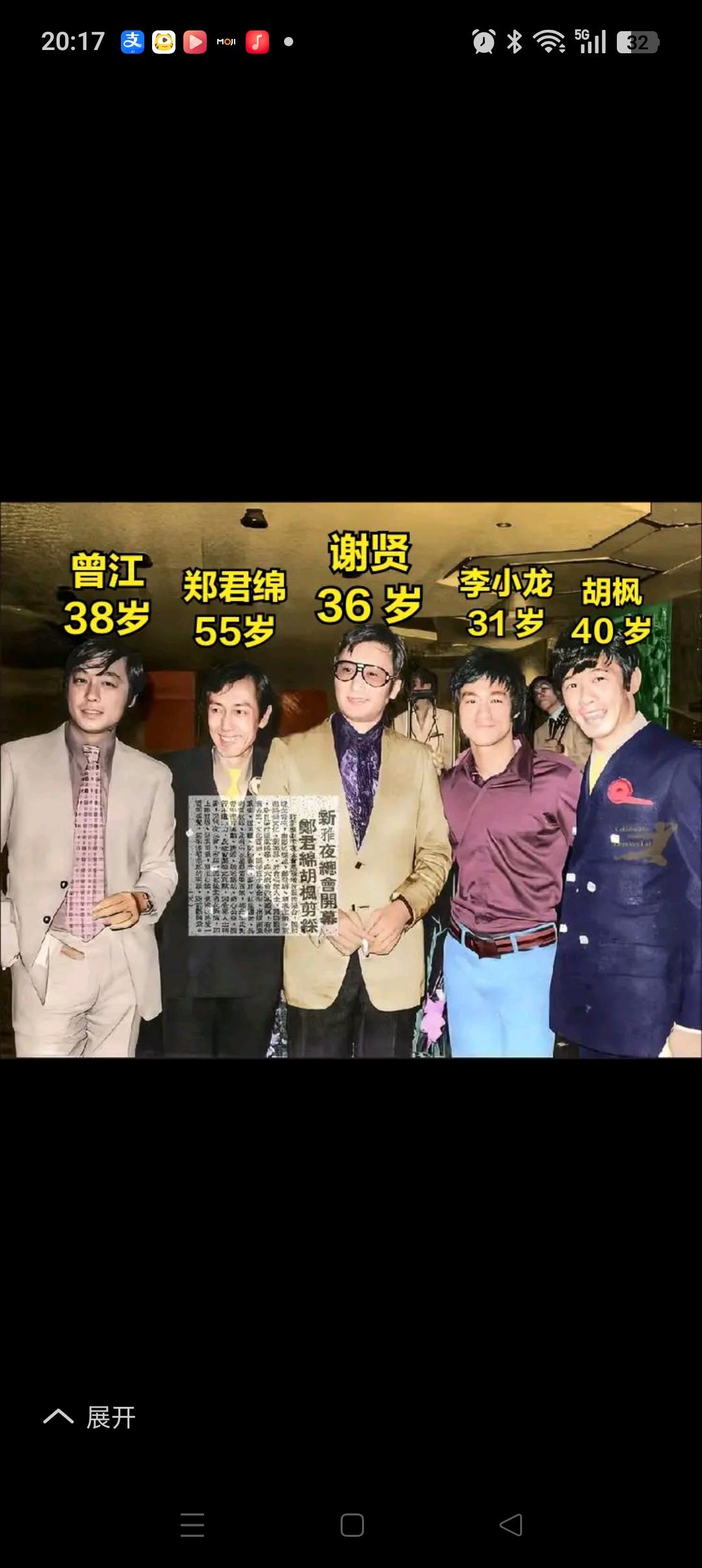 想当年，谢贤与李小龙合影，依然能够站在C位！当年合影的5人，也只剩下“修哥”胡