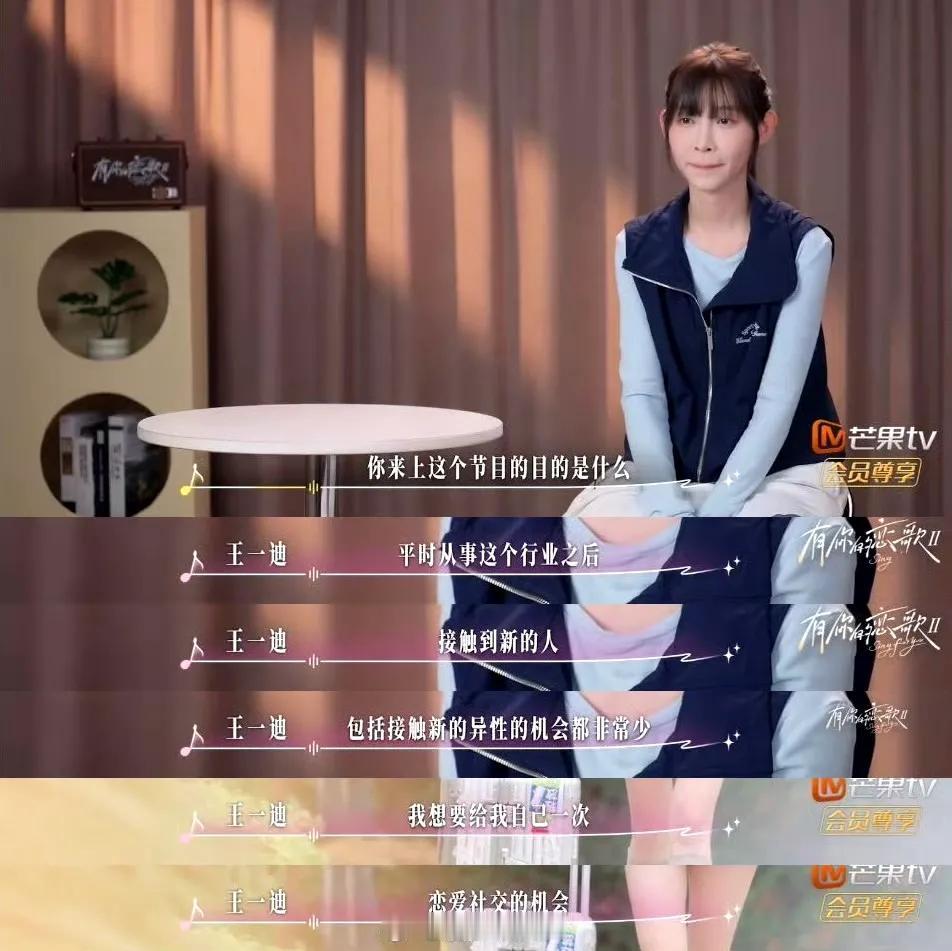 痞幼自曝曾被两个恋综拒绝，网红上恋综到底图什么？近日，网红痞幼在综艺《有