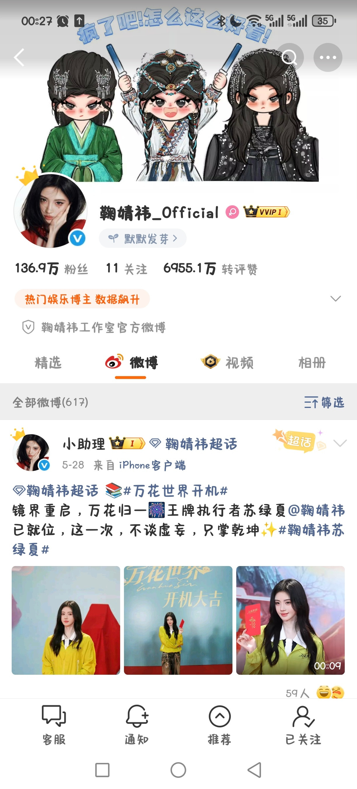 大哥你在干嘛不能出来说话吗你到底工不工作