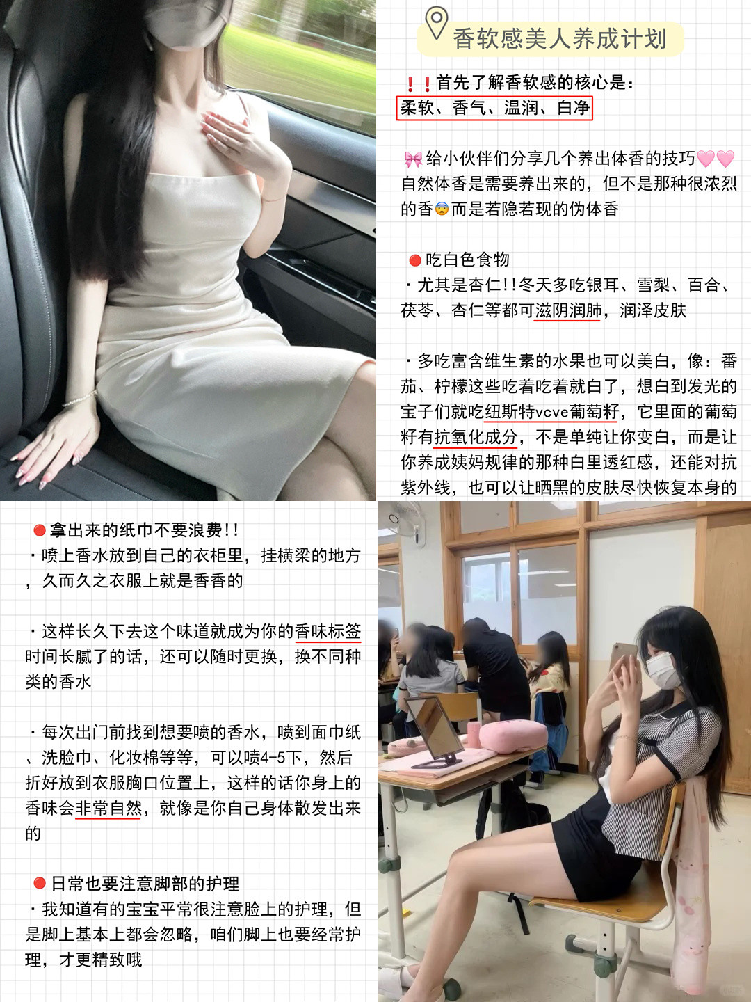 谁懂香软美女的含金量啊[哭哭]