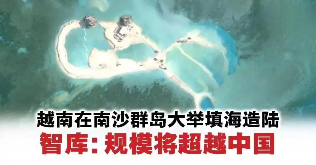 中国的警告，越南不听！越南持续在南海吹沙造岛！8月23日，根据外媒报道，美国一家