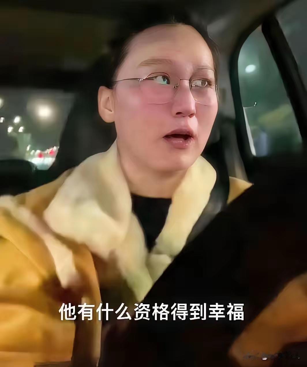 考公姐”底裤被扒穿，彻底社会性死亡！​最近，合肥的一位女士吐槽自己谈了三年的