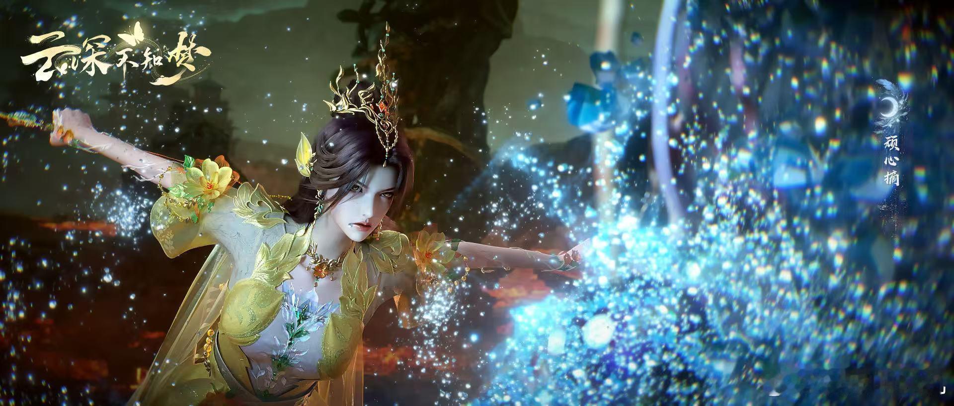 云深不知梦首季收官动画云深不知梦看完大结局心情久久不能平静，既为云望舒的成长感