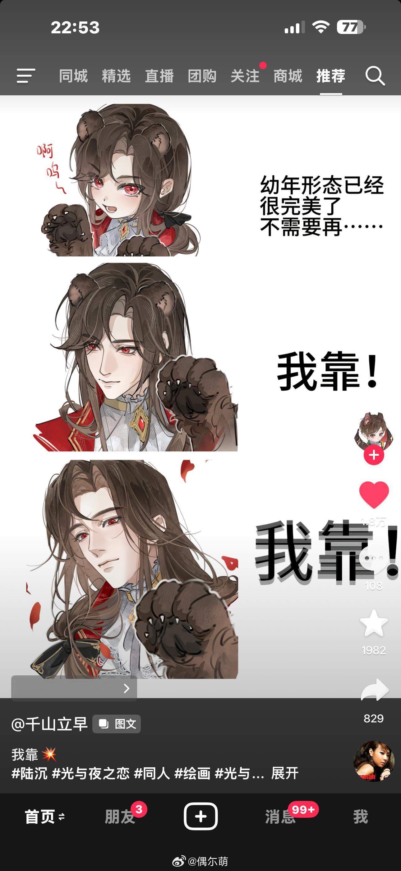 这只红瞳小熊在哪里能领到