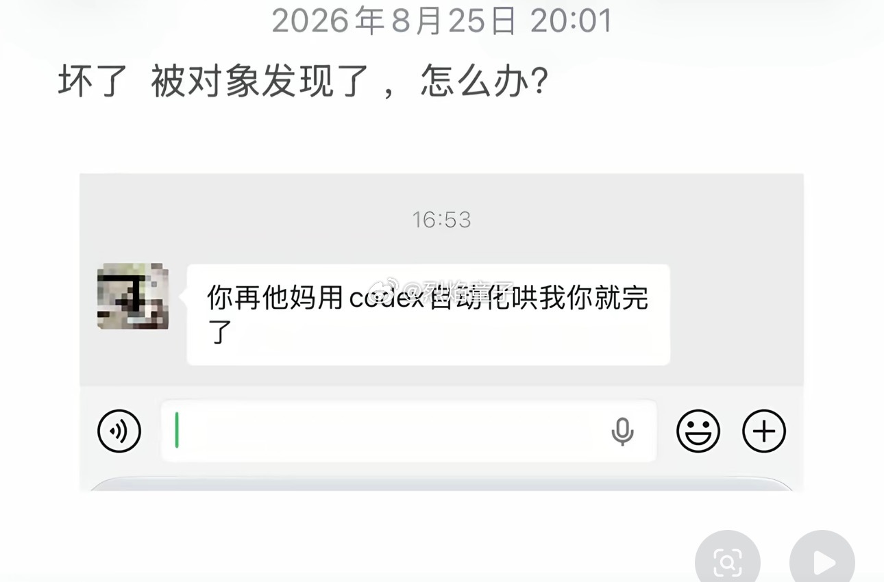 嘿嘿哈哈吼吼[笑着哭]​​​