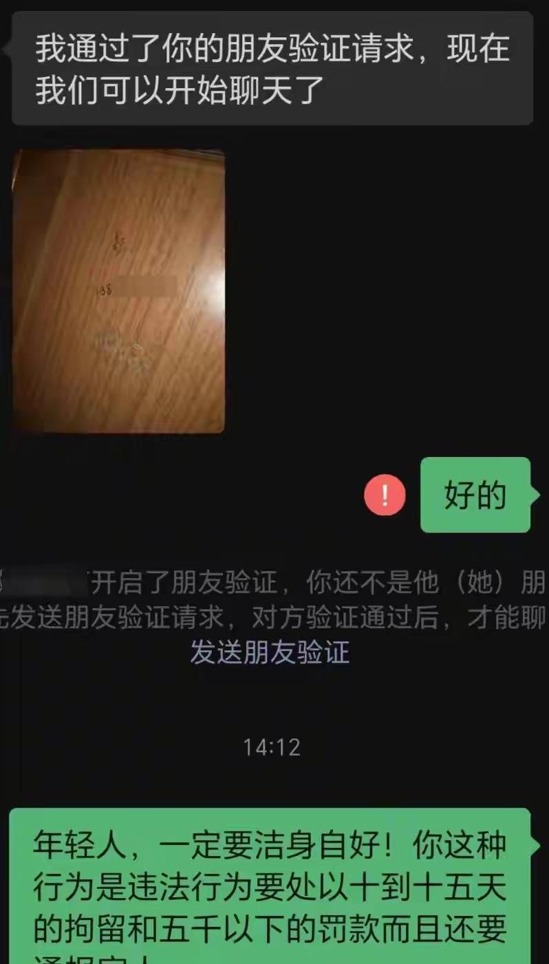 报复手段太卑鄙！山东临沂，单身女子莫名其妙成为失足女，频繁接到不明男士的电话，电