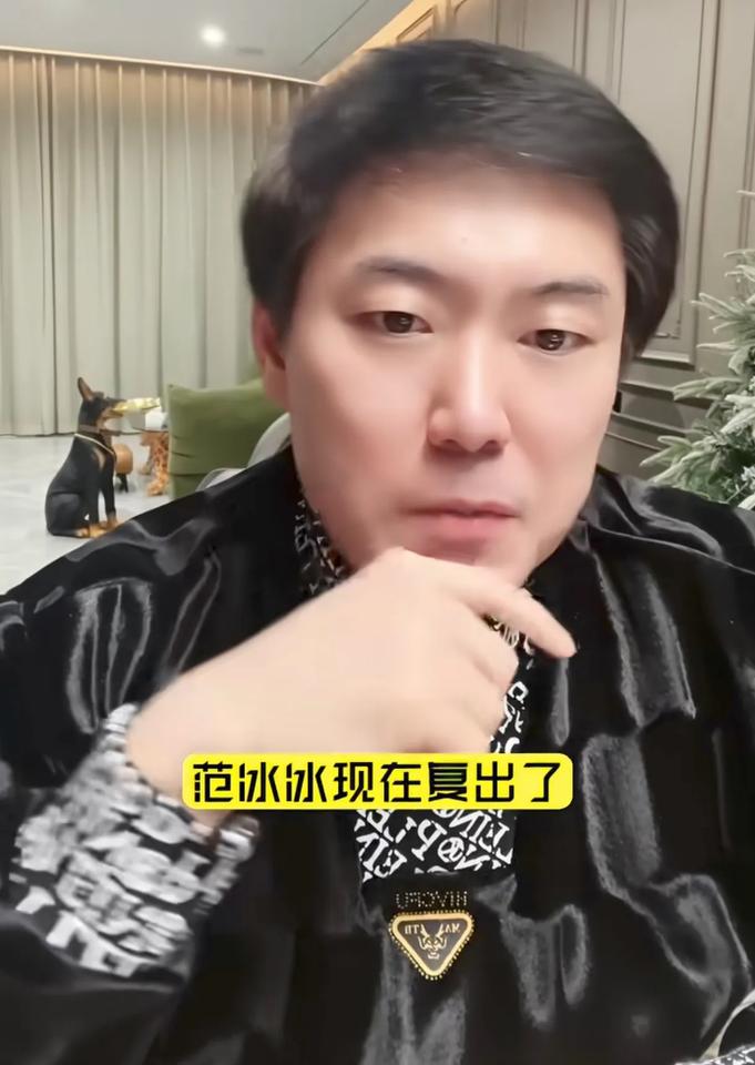 导演王强开直播说现在范冰冰，黄海波，王力宏，白百合都已经可以复出，不再禁止他们了