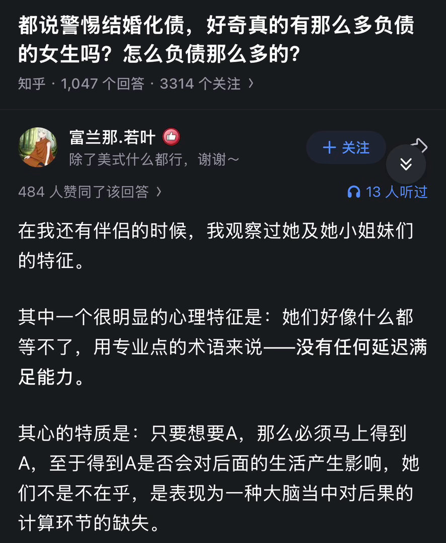 我一直很谨慎控制自己的欲望满足有些东西再贵再高级得到的太轻易很快就会索然无味