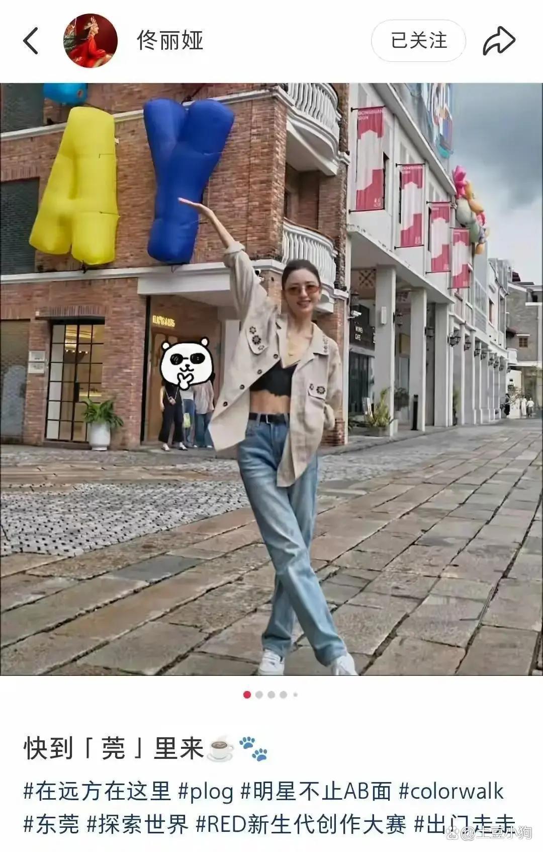 谁能想到？佟丽娅东莞街头惊艳出镜，一改往日气质，辣妹造型直接看呆众人