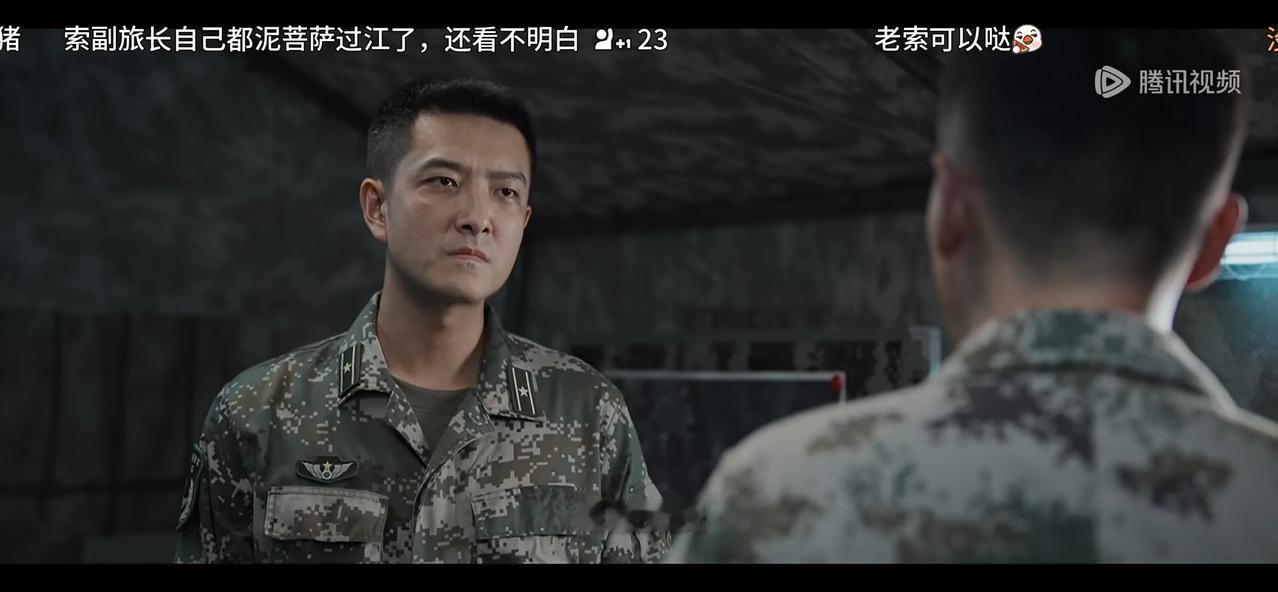 索建安终于正常了一次，直到调离，刘望远都看不清楚自己。在观众的催促声里，刘望