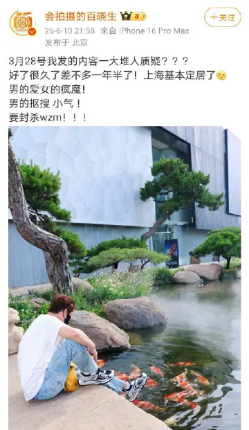 放在一起看好搞笑我觉得也能理解吧被天辰叔大闹了一通了再也不相信男二了