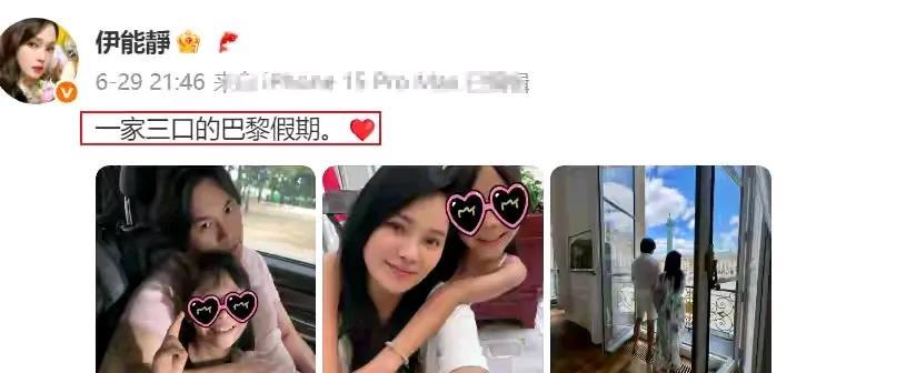 果然路人的镜头是最“实诚”的伊能静就算快奔六，自拍时永远精致，“貌美如花”！好
