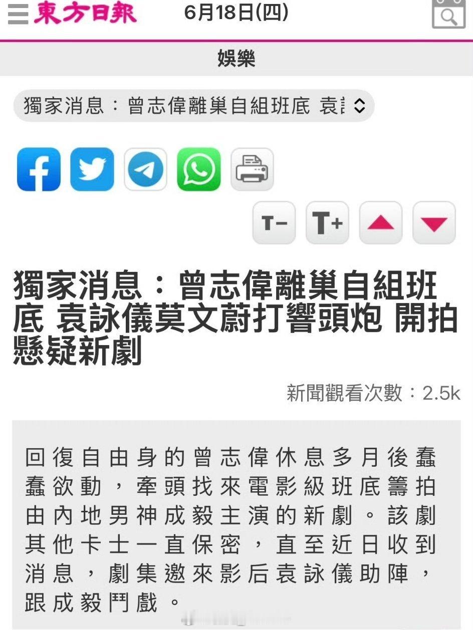 还是港媒会夸，傅诗淇（成毅）内地男神