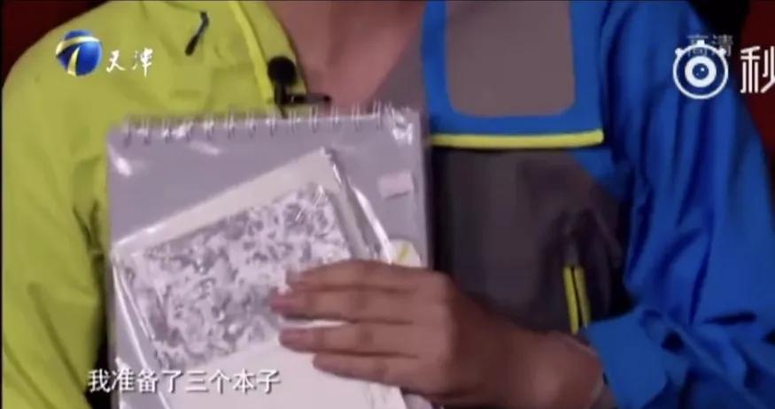 朱媛媛送个辛柏青几个本子当礼物，辛柏青的理解高级了，辛柏青说:“从字面意思来说，