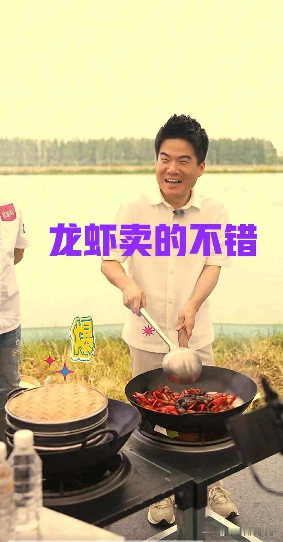 看这样龙虾又卖的不错呀[笑着哭]错过了今天的直播，不过看这小表情应该又卖的不错，