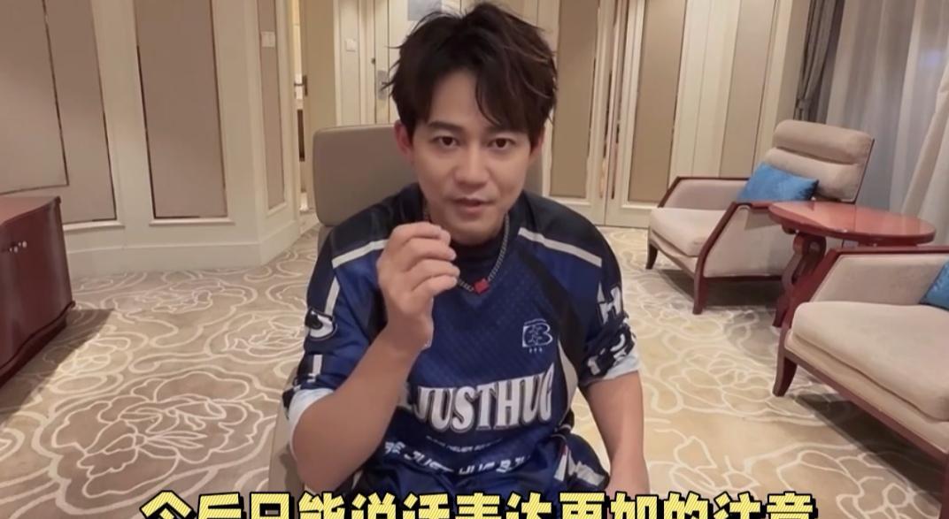 苏醒竟然“拉踩”辰辰做的饭[笑着哭]，苏醒：今后说话表达会更加注意，小心深思熟虑，