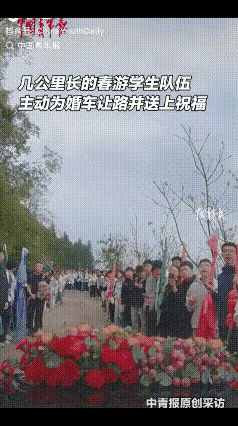 万万没想到！一场接亲竟撞上最暖“排面”！3月21日四川沪州，返程婚车偶遇春
