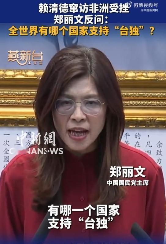 台当局猛然发现：大陆或再也不会让赖清德离开台湾！美上将眉头一皱，给他出了一个好主