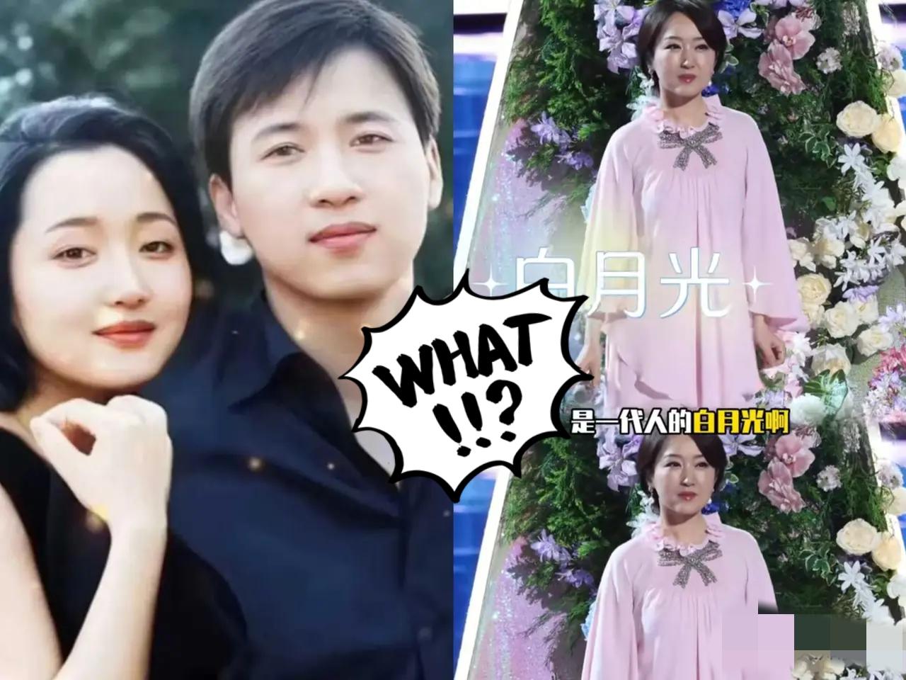 赖文峰的现任妻子，，在直播中暗讽杨钰莹“靠商人”捧红！用这样的词语来形容一个