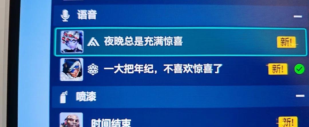 抽到这个真的很好笑