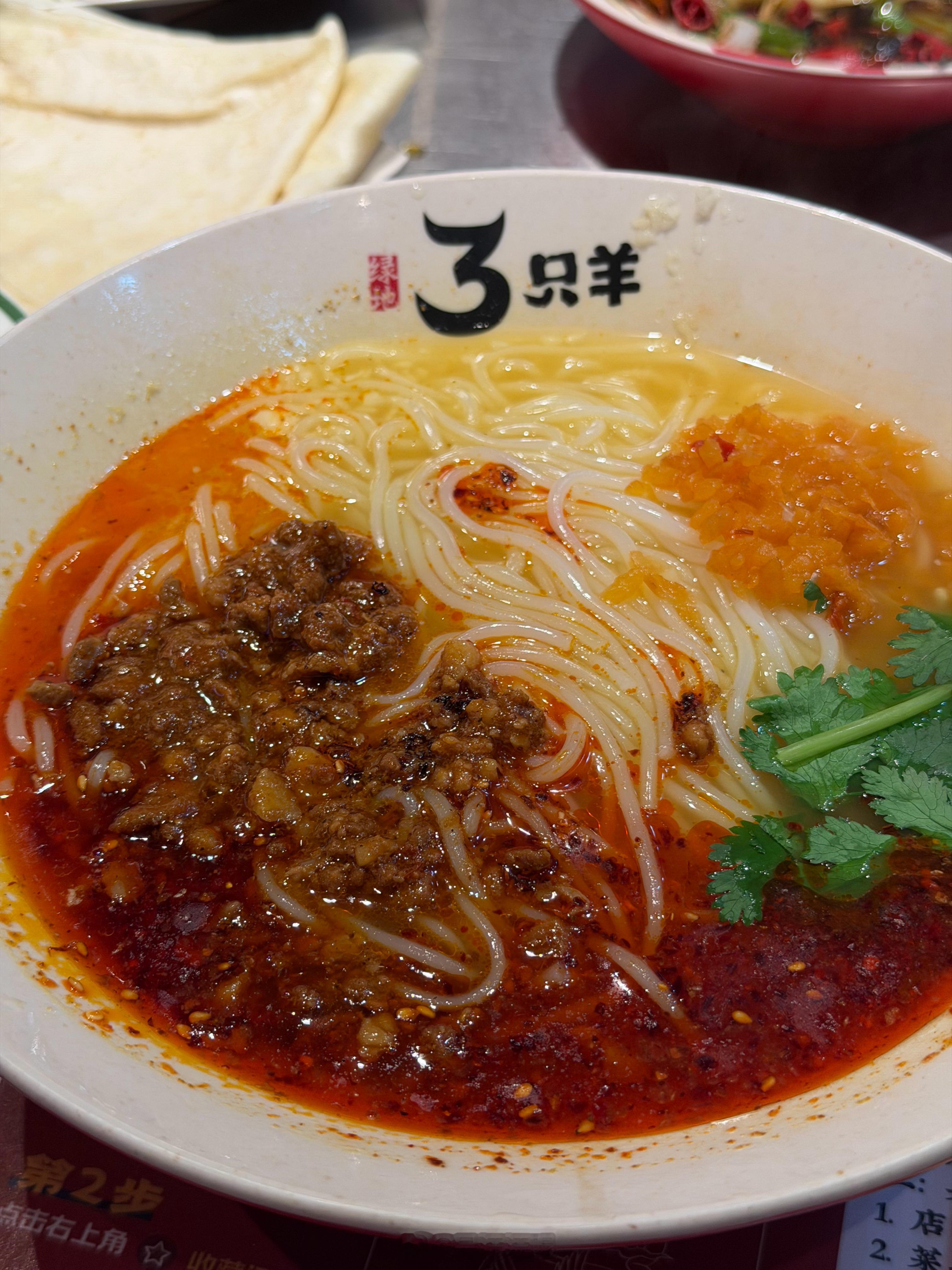 咋这么会吃呢？合肥·绿地三只羊羊肉串(滨湖旗舰店)