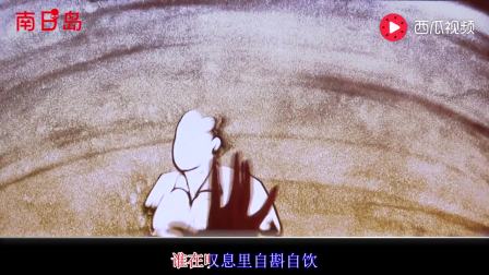 孤独的牧羊人简谱歌谱_孤独的牧羊人二胡 孤独的牧羊人二胡简谱 孤独的牧羊人二胡吉他谱 钢琴谱 查字典简谱网(3)