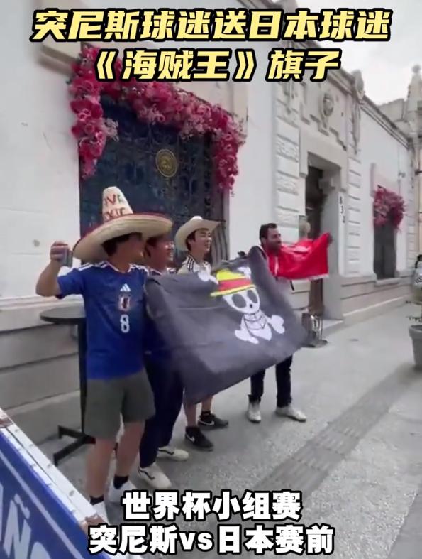 谁能想到，日本和突尼斯这场出线关键战，最先刷爆全网的不是战术分析，不是球星对位，