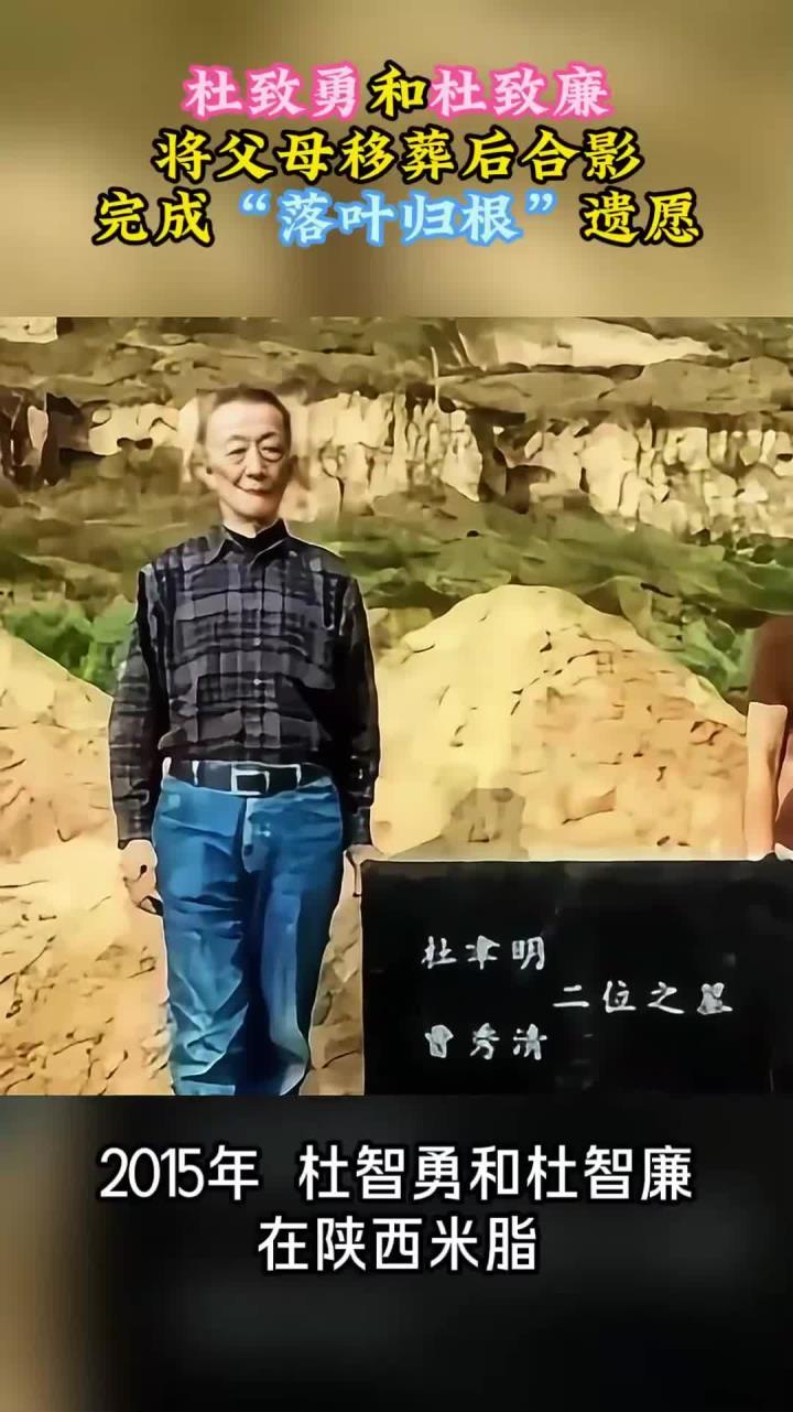 杜聿明之子杜致勇晚年，一张罕见的留影，他曾在保龄球馆打工，晚年靠着养老金度日。