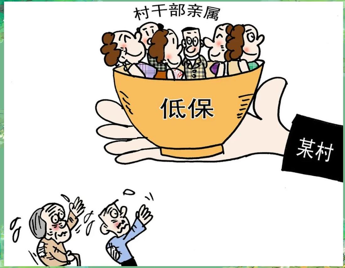 笑话（709）某村小贪官刚上任没多久，老婆开始吹枕边风：”你现在大小也是个官