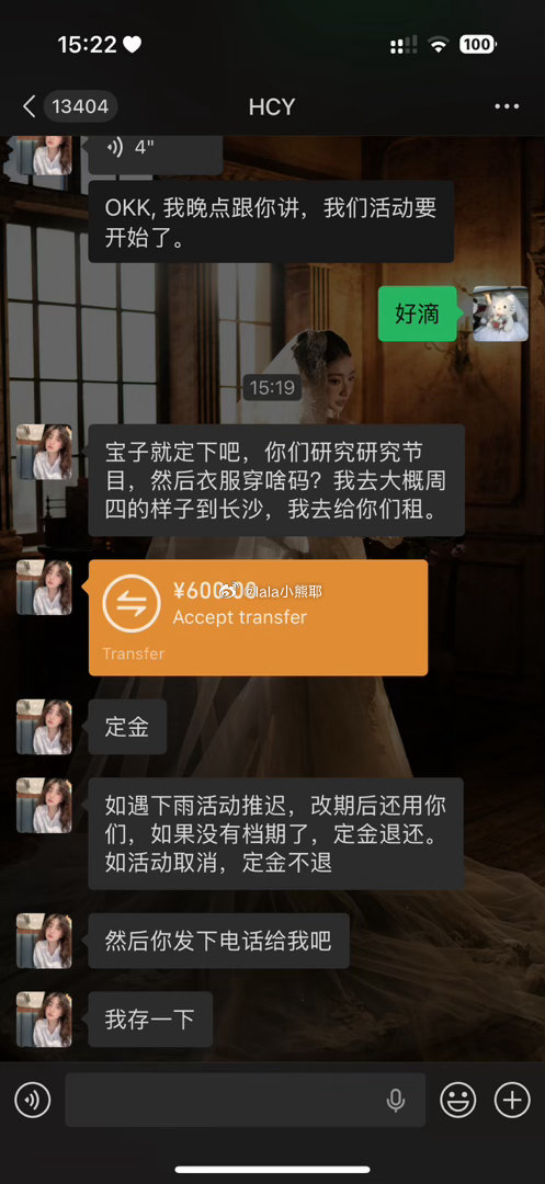 好爽还是广东客户比较爽快事又少啊啊啊啊