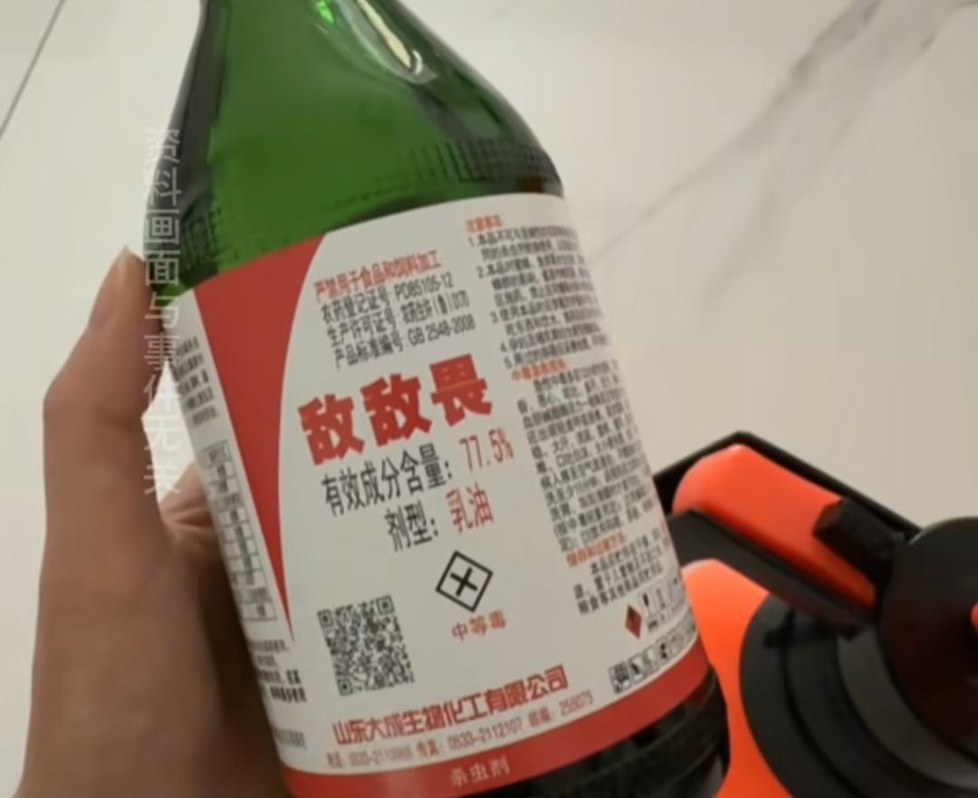细思极恐！福建福州，17岁少年干活时裤子溅满敌敌畏，看着只是衣服湿了一点、皮肤微