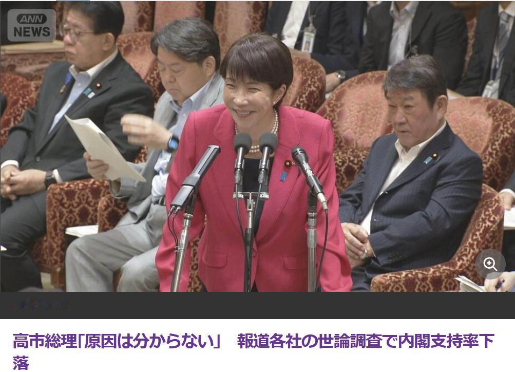 7月27日，日本首相高市早苗在众议院预算委员会质询中，遭到在野党询问“如何看待她