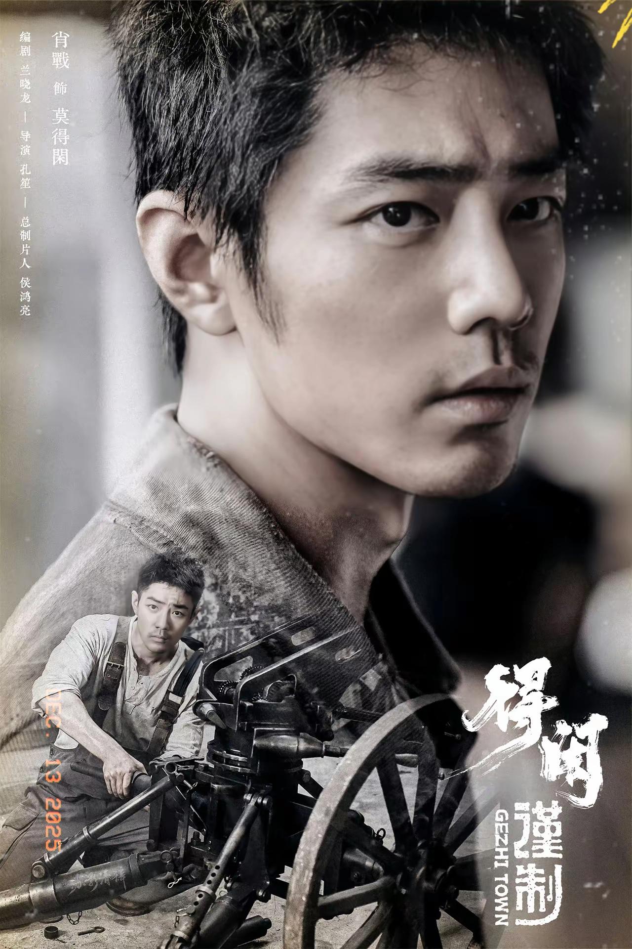 杀疯了！《得闲谨制》猫眼预测三连跳从2300万到3600万+口碑发酵太顶了