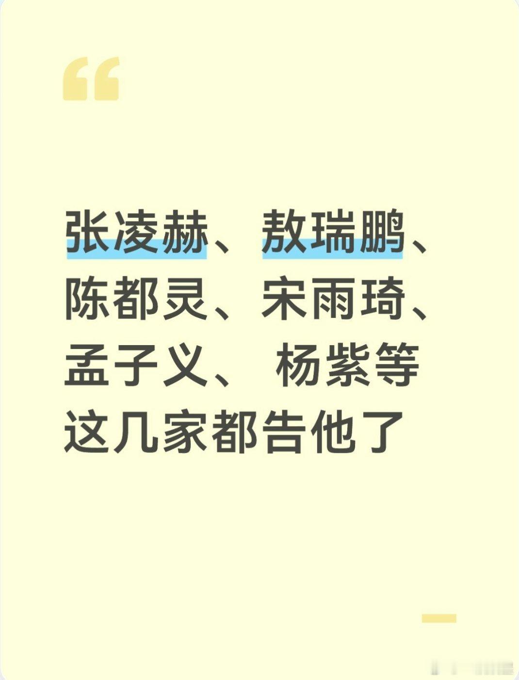 他的言论换别人早都永🈲了，他后台真硬
