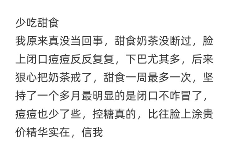 延缓衰老要做那些事