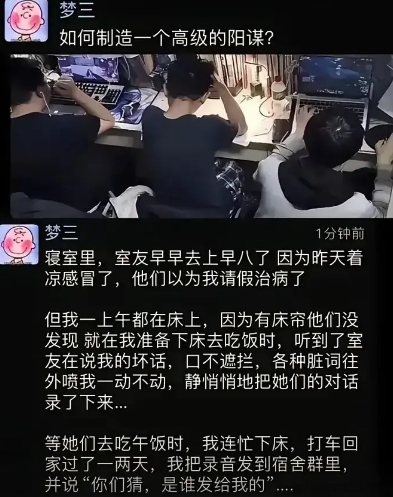 一个人干翻一寝室的人厉害啊！