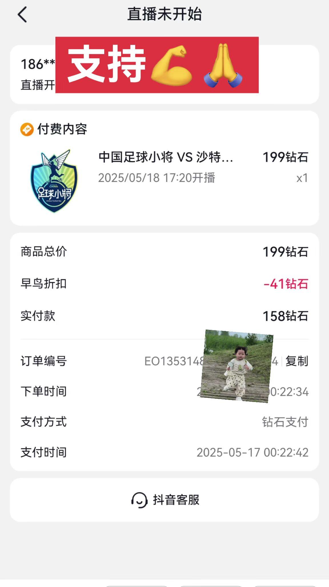 干！沙特0约战中国足球小将09！精彩！董路中国足球