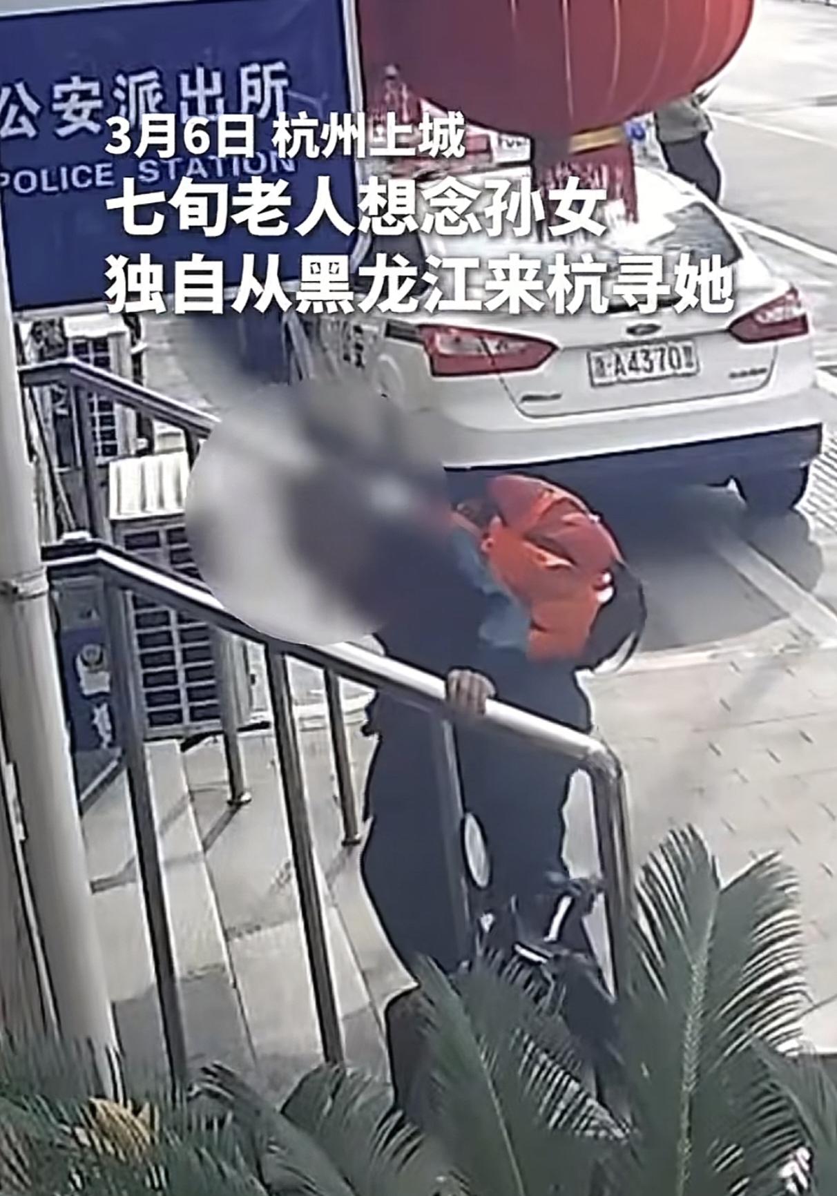 看哭了！76岁的老人瞒着家人，坐了2天2夜的火车，跨越2200多公里，只为了见过