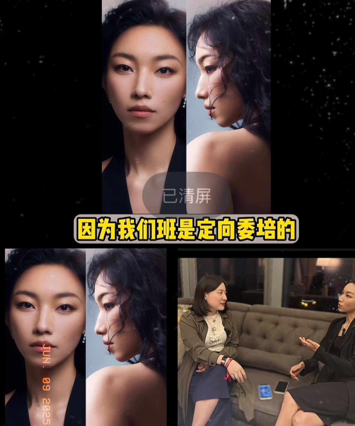 不扒不知道，越扒越冷汗直冒。封神里演邓婵玉的那尔那茜，居然是又一个黄杨钿甜。