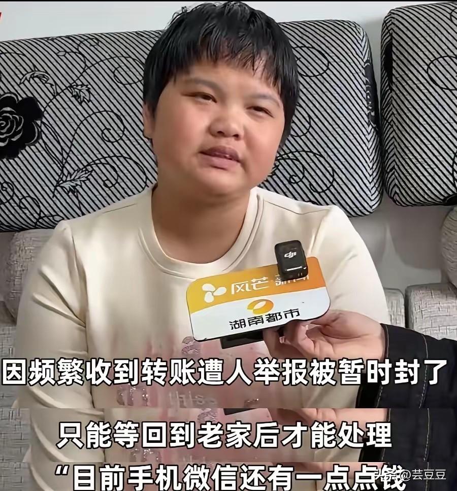 太揪心了！22岁地铁擦血重病女孩救命钱被银行冻结！本以为这个懂事的女孩终于迎