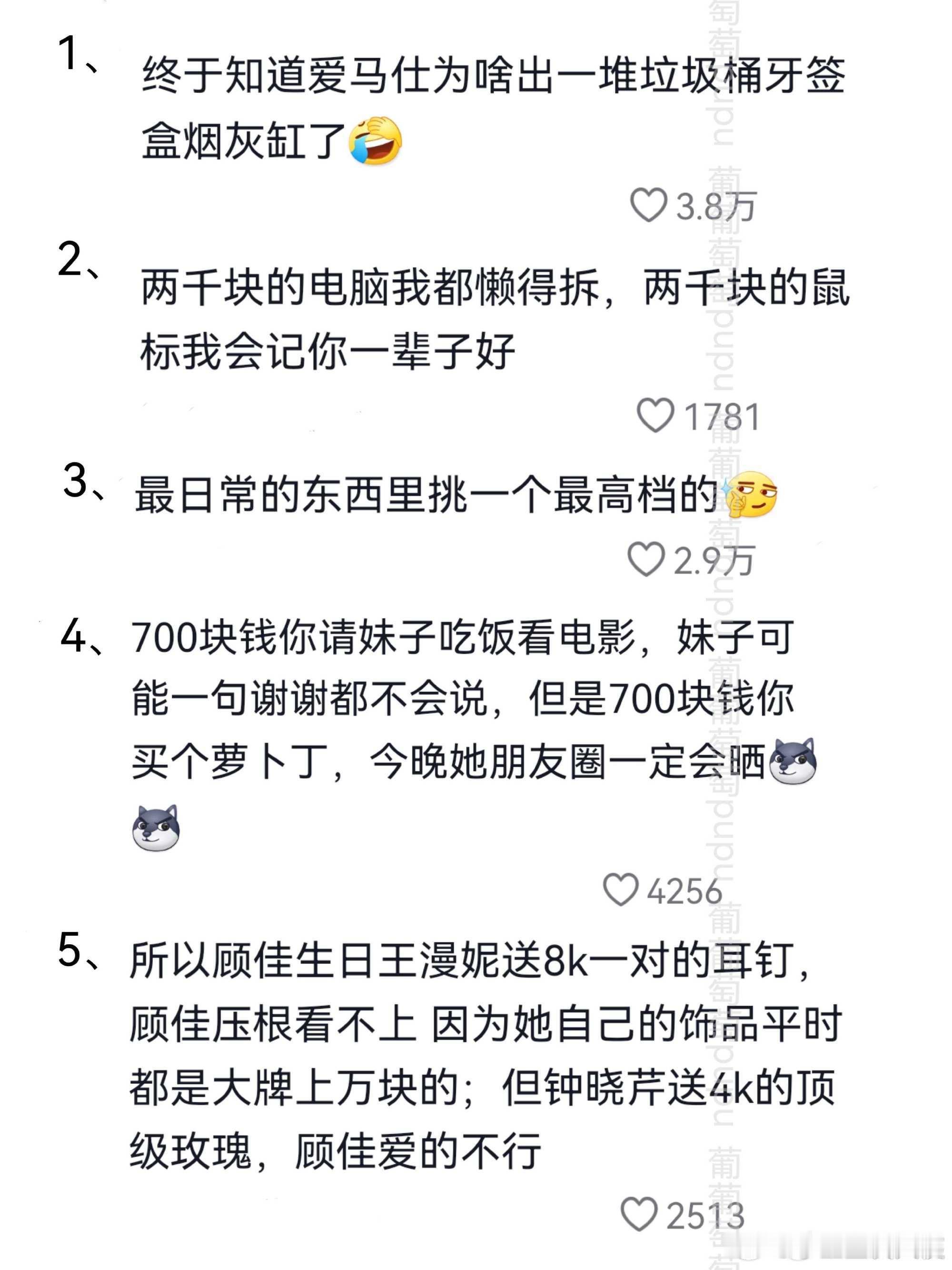 原来这才是送礼的正确打开方式
