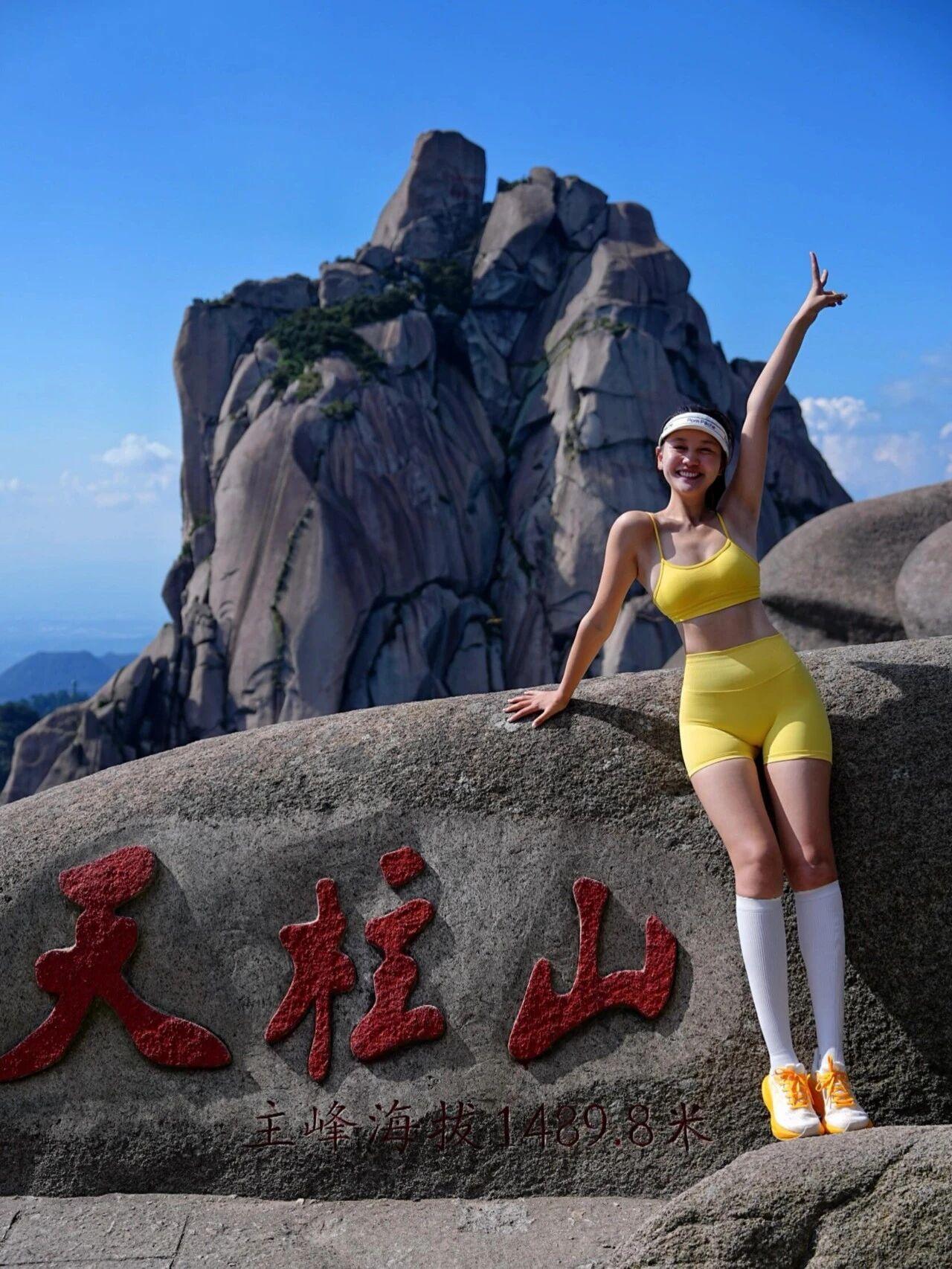 记录我的2026打卡天柱山，1489.8米的壮丽之巅！🏔️💛👟