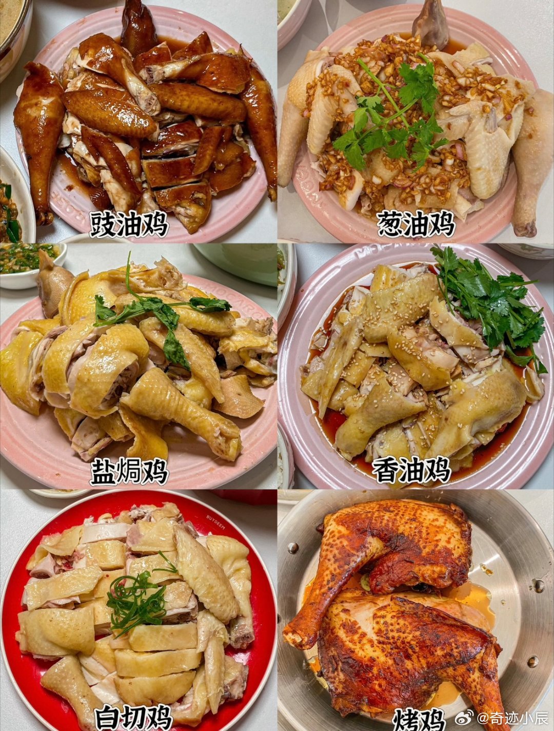广东白切鸡上综艺又被淘汰评委怕不是没吃过正宗白切鸡！人家吃的就是皮脆肉嫩的本味