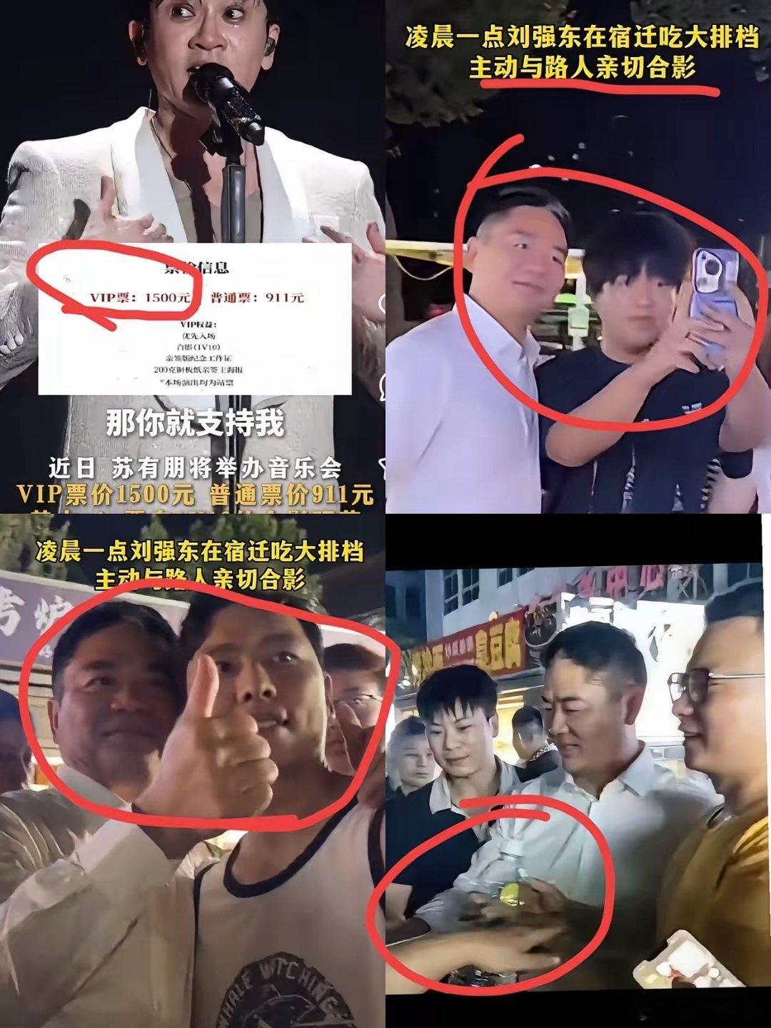 终于知道苏有朋这么多年，一直没有大红大紫的原因了：​不是他长得不帅，​也不是他唱