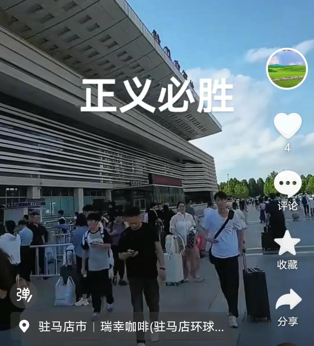 老郭回了驻马店，小熊带着儿子和老妈继续在北京游玩！这次去一趟京北开会，不枉此行